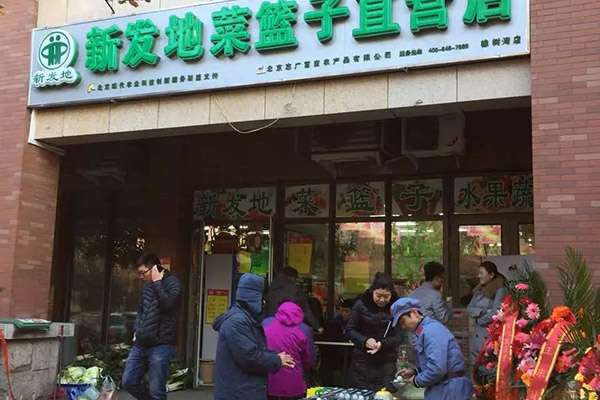 志廣果蔬橡樹灣店面升級改造完成