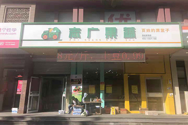 彩虹城店“升級(jí)”啦!